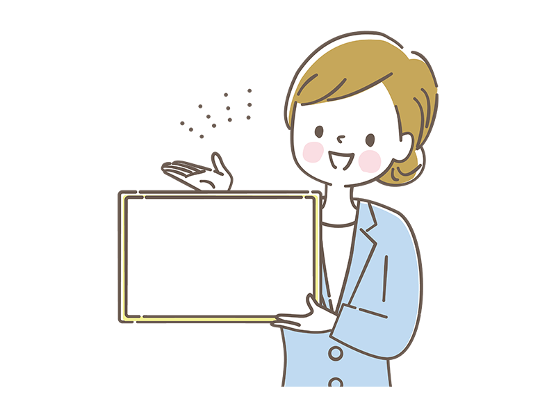困りごとの相談窓口