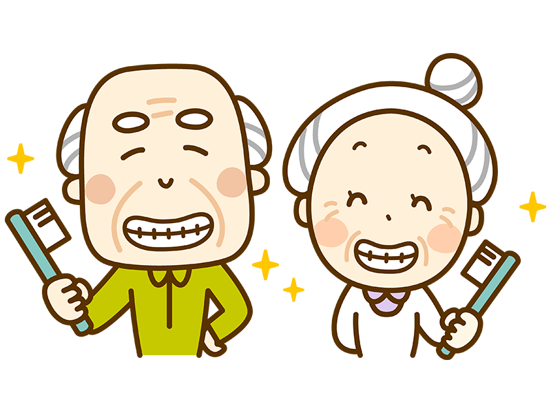口腔ケア
