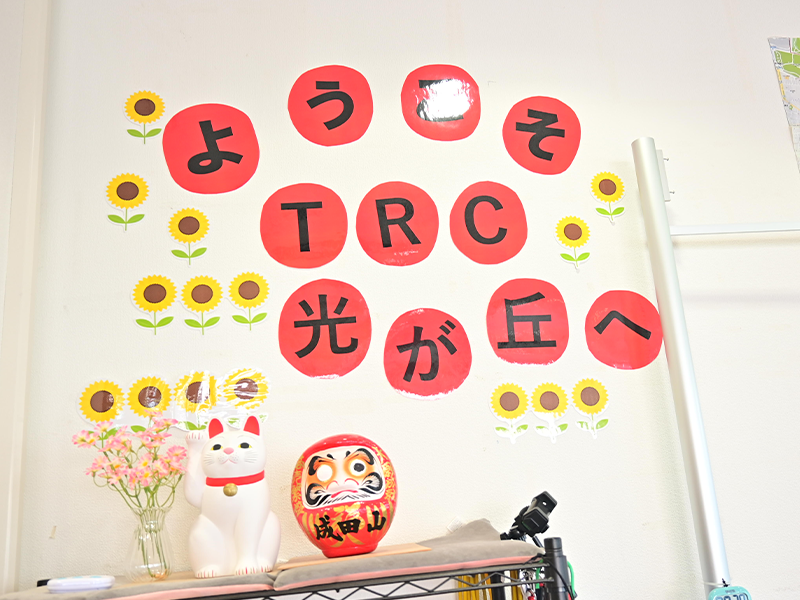 光が丘壁面装飾