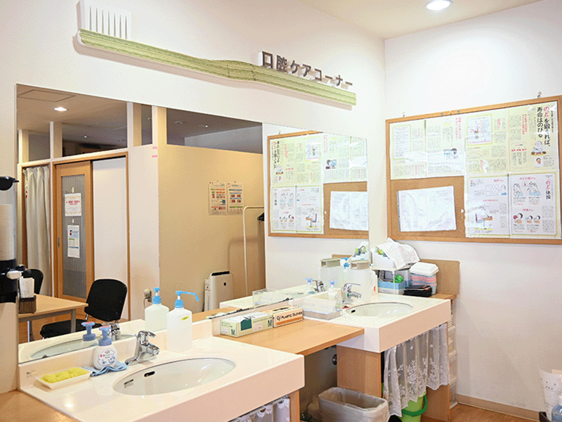 口腔ケア　TRC自由が丘