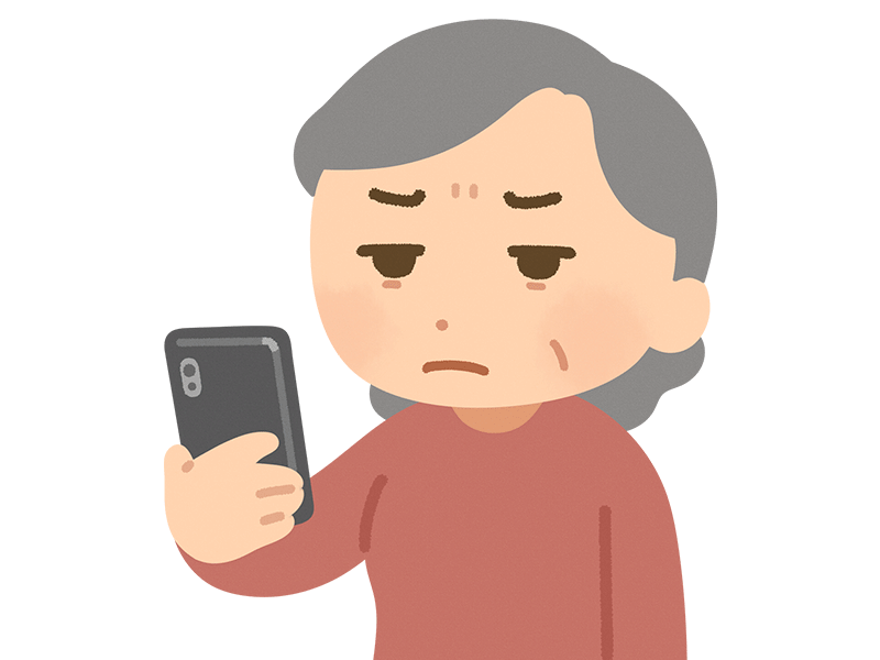 スマホが見にくい女性