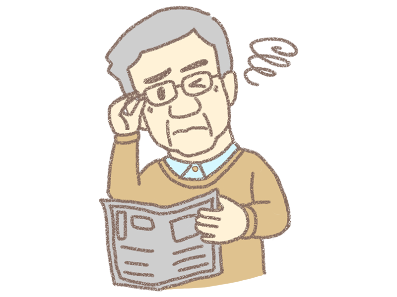 文字が見えにくい男性