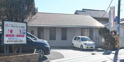 TRC高根台　外観